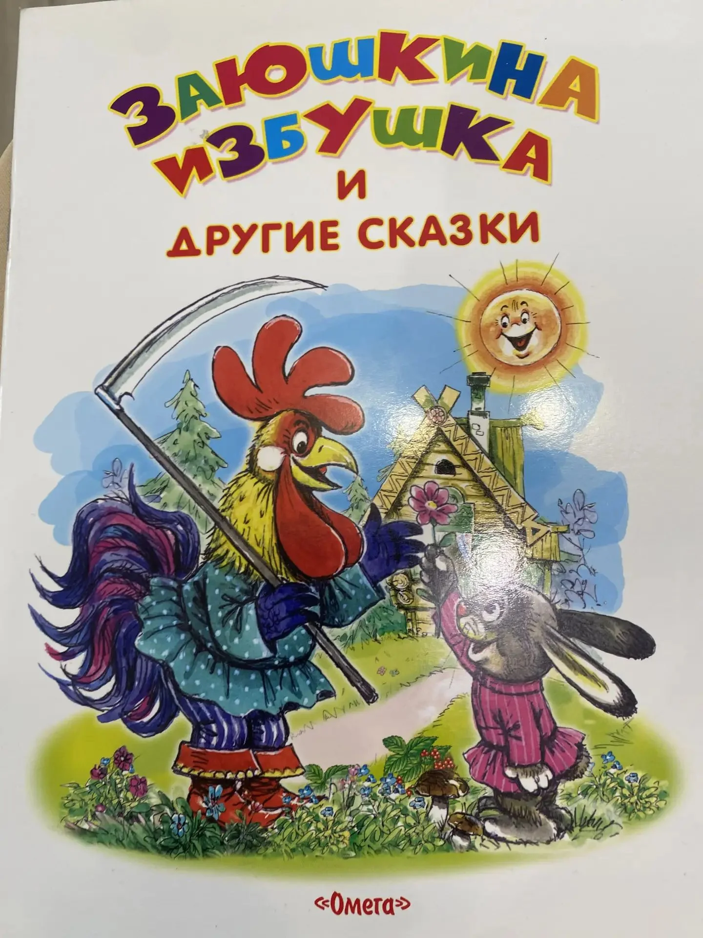 Набор детских книг-сказок, 6 книг - миниатюра 7