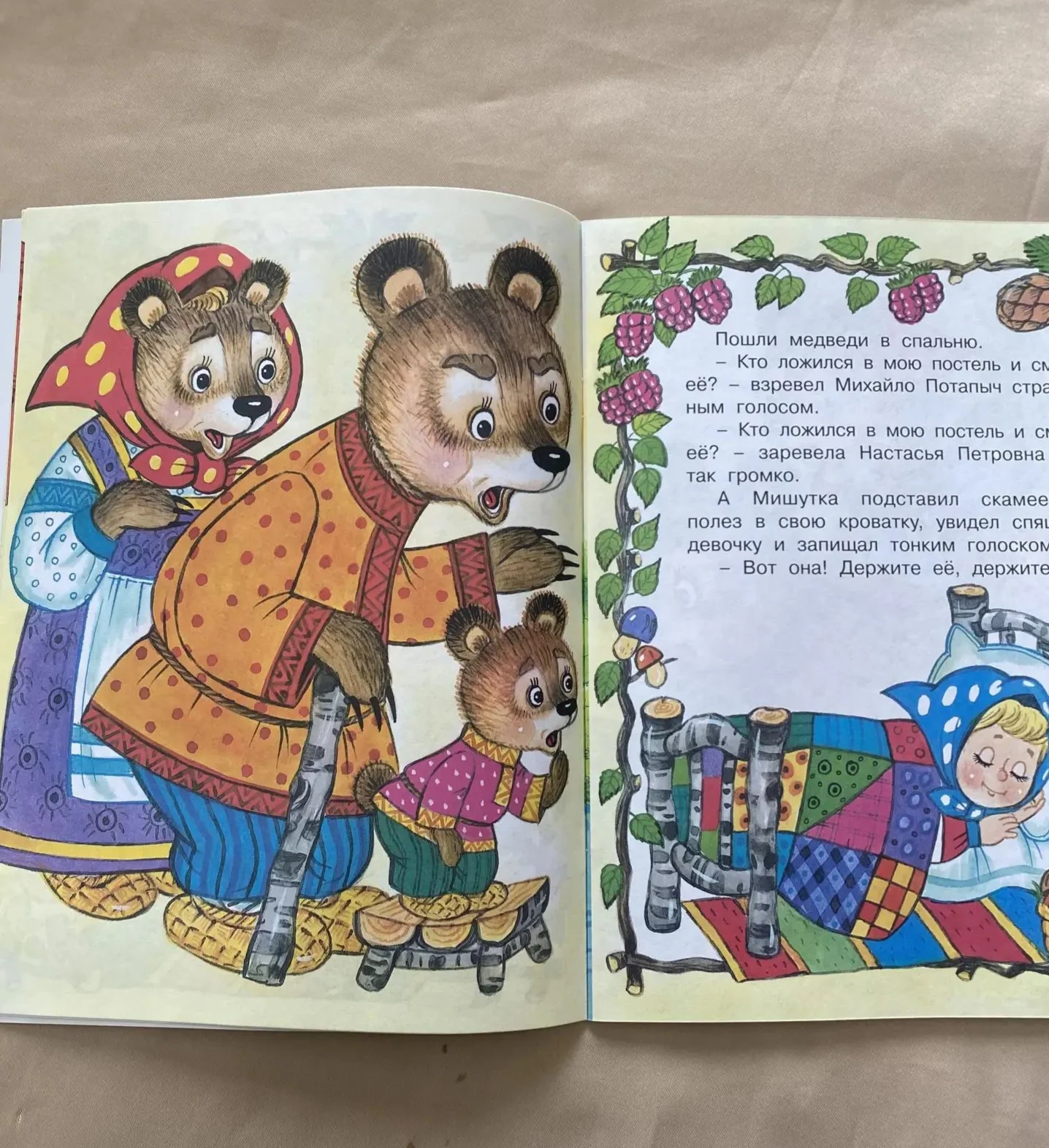 Набор детских книг-сказок, 6 книг - миниатюра 8