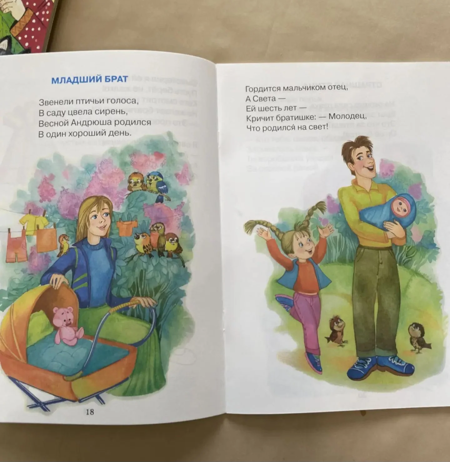 Набор детских книг-сказок, 6 книг - миниатюра 9