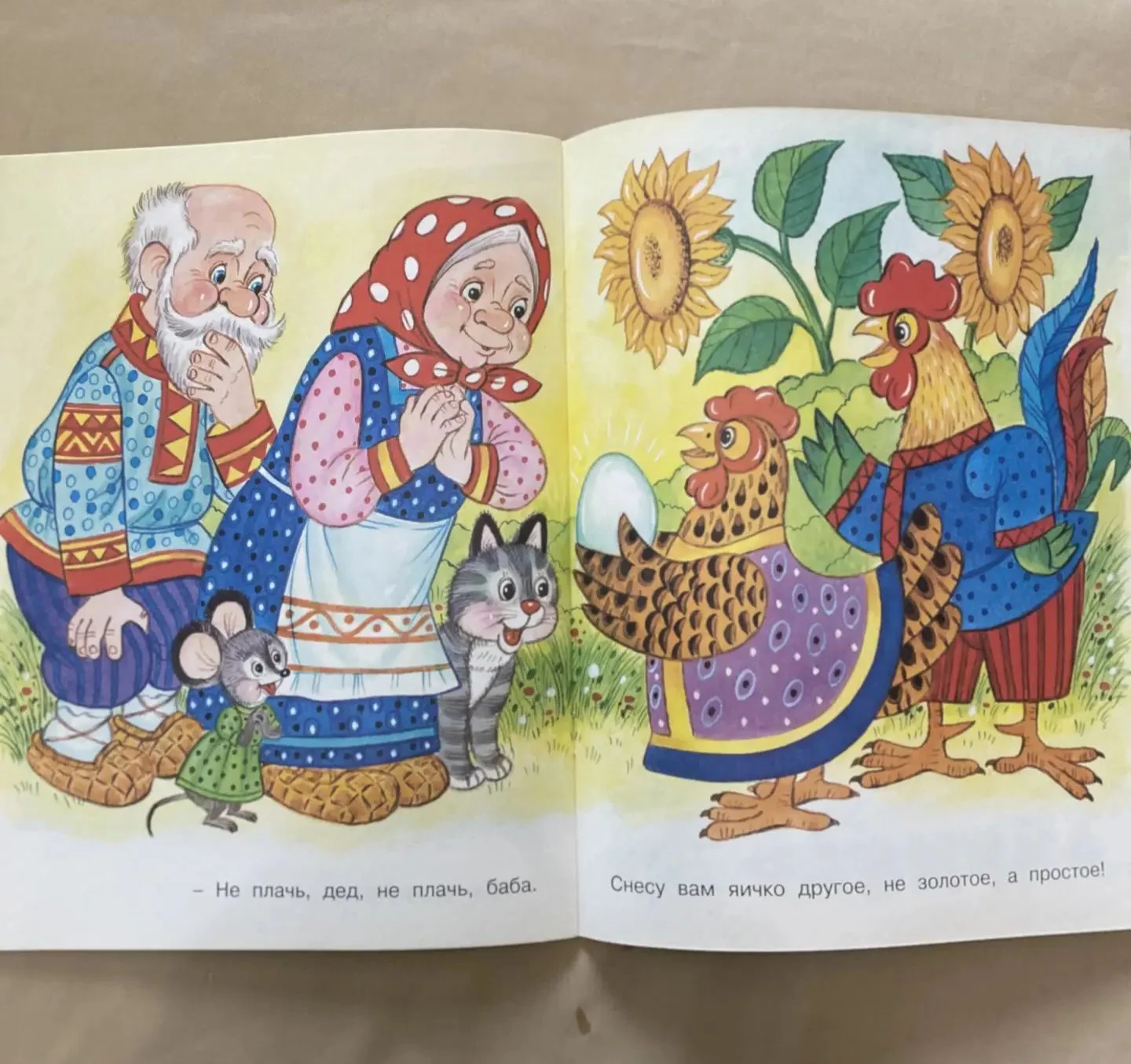 Набор детских книг-сказок, 6 книг - миниатюра 10