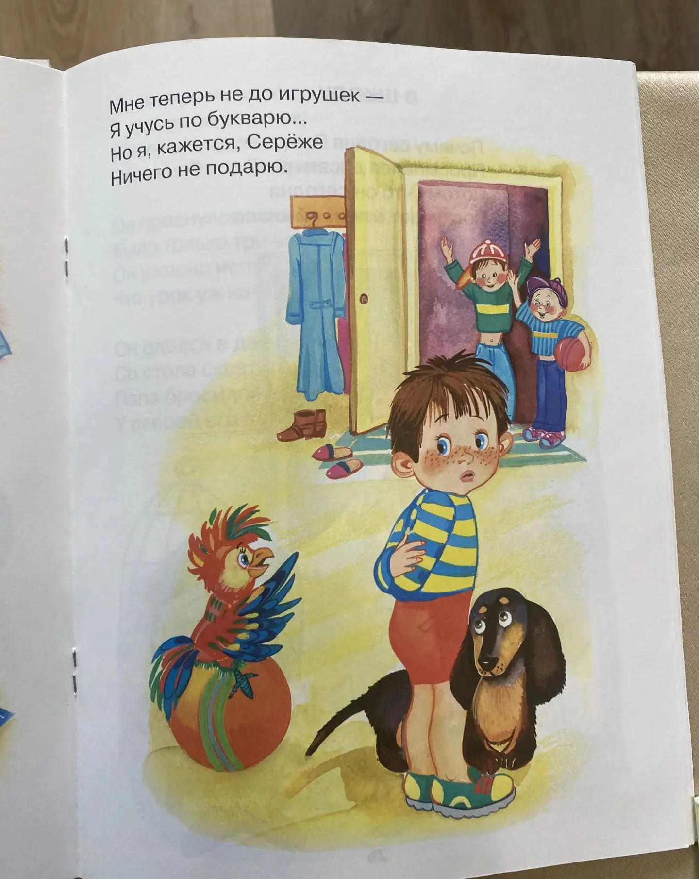 Набор детских книг-сказок, 6 книг - миниатюра 12
