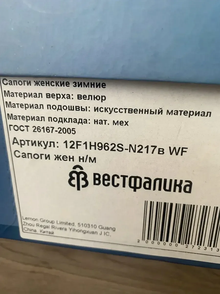 Женские сапоги зимние - миниатюра 9