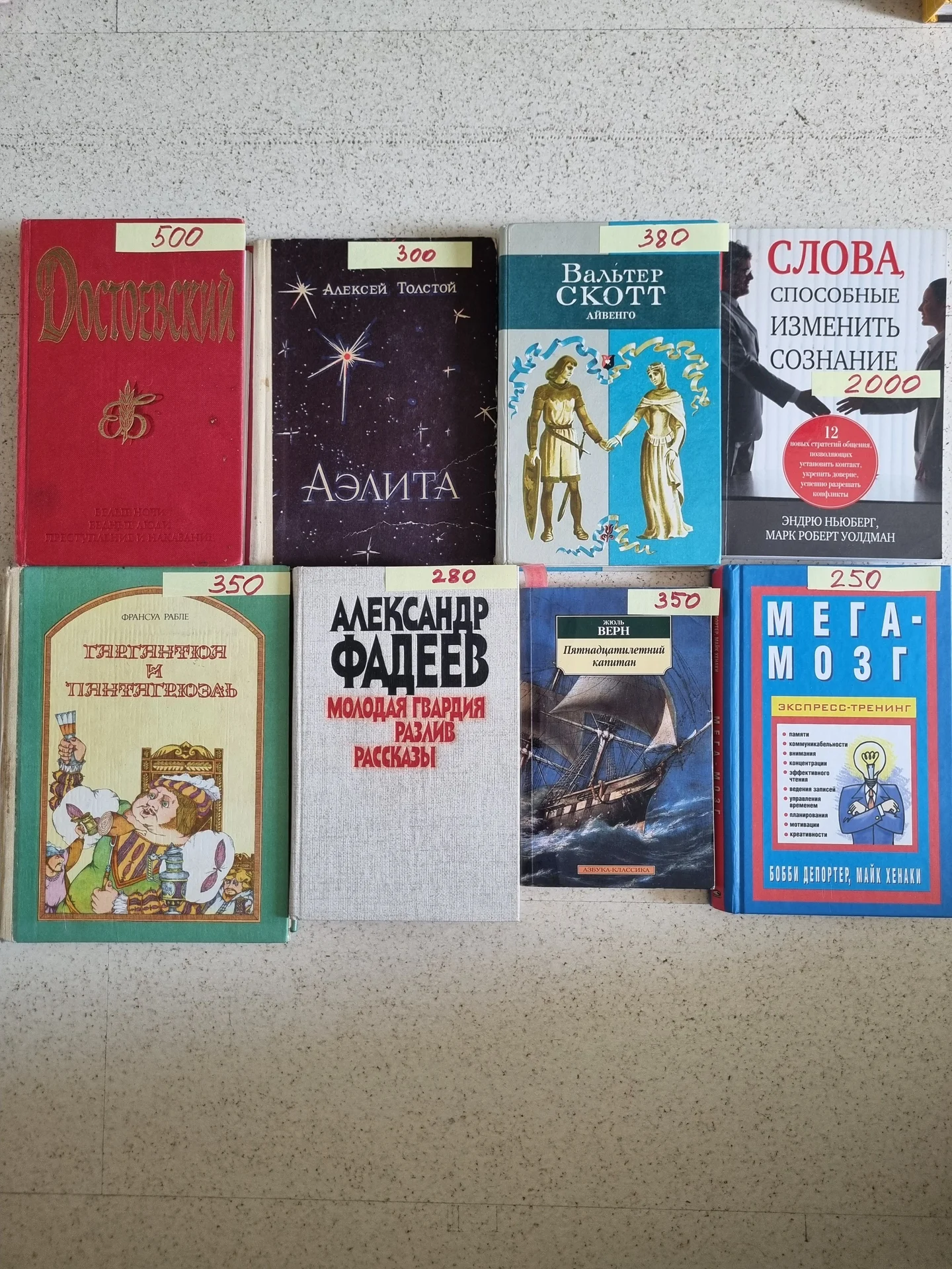 книги художественные научные живопись англ язык дл - изображение 1
