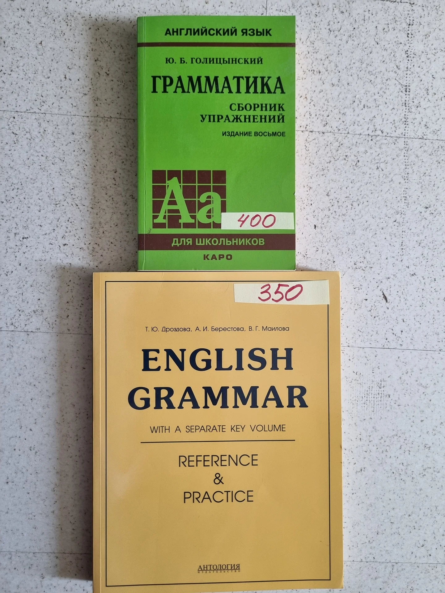 книги художественные научные живопись англ язык дл - миниатюра 2