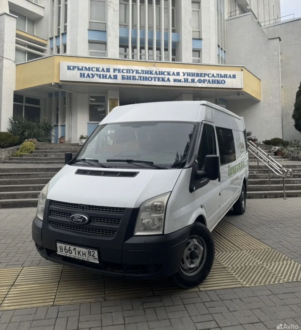 Грузоперевозки по Крыму - миниатюра 2