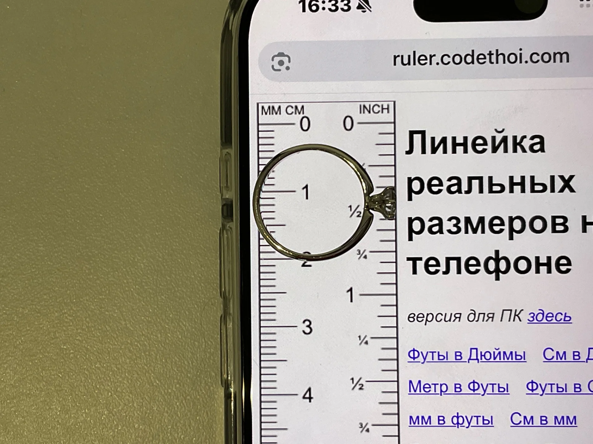 Помолвочное кольцо, белое золото с бриллиантом - миниатюра 3