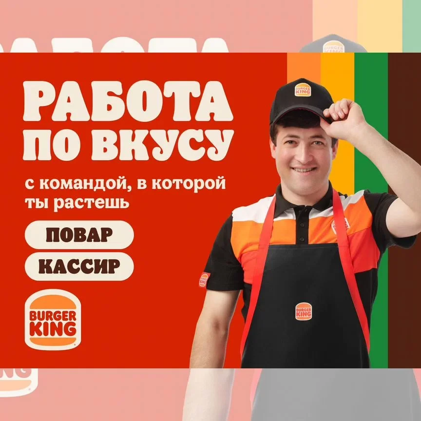 Кассир-сборщик - изображение 1