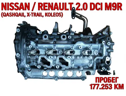 Контрактный дизельный двигатель Nissan Qashqai J10 2.0 M9R, оригинал