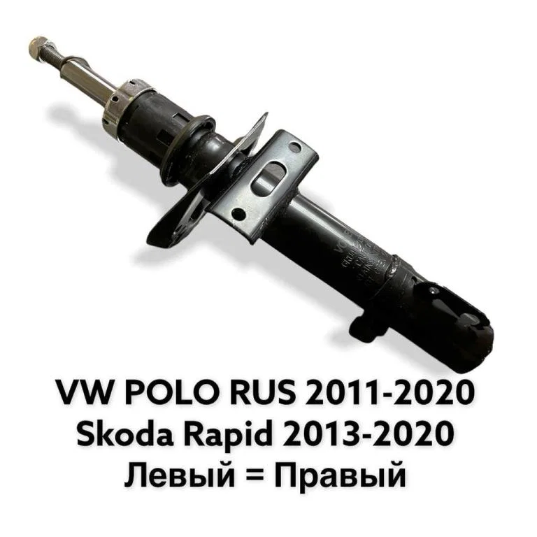 VW Polo Амортизатор передний - миниатюра 2