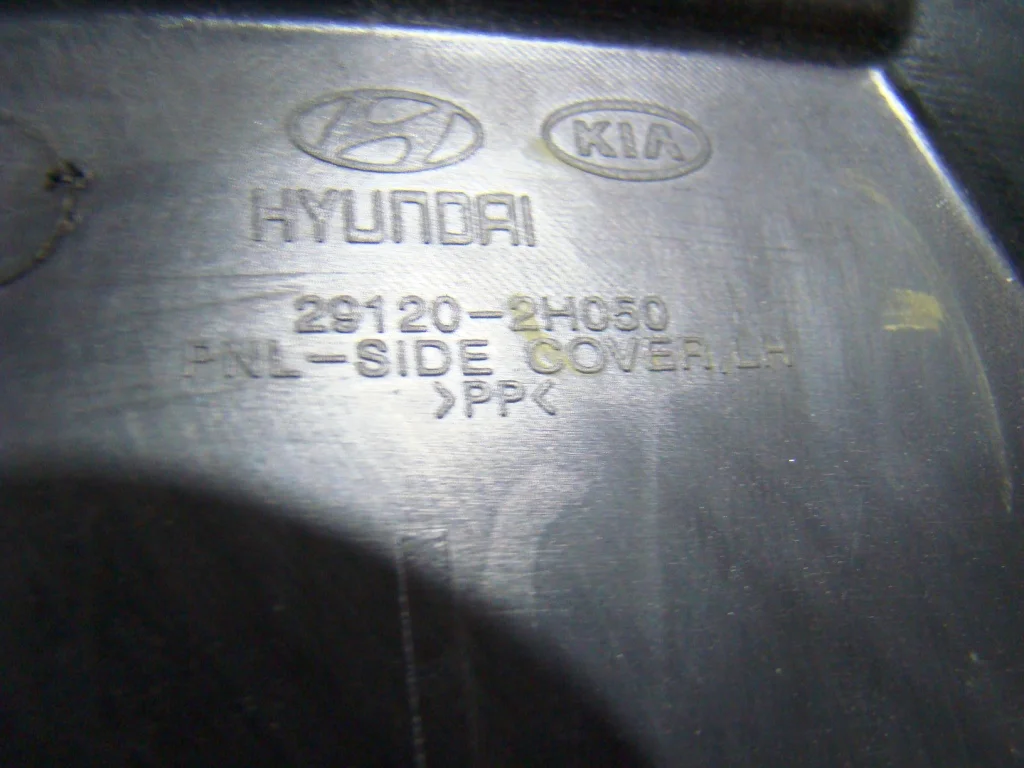 Hyundai i30 Пыльник двигателя боковой левый - миниатюра 4