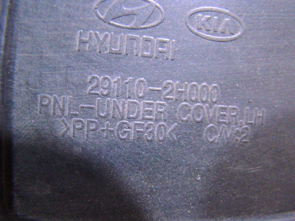 Hyundai i30 Пыльник двигателя нижний левый - миниатюра 4
