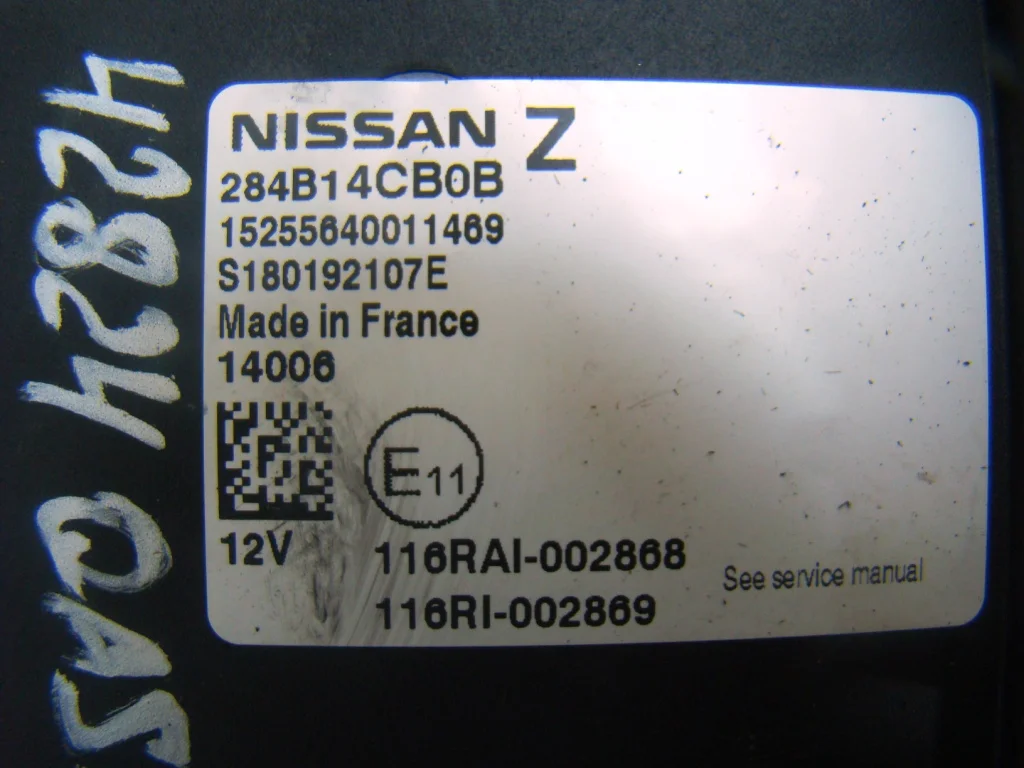 Nissan Qashqai J11 Блок комфорта - миниатюра 2