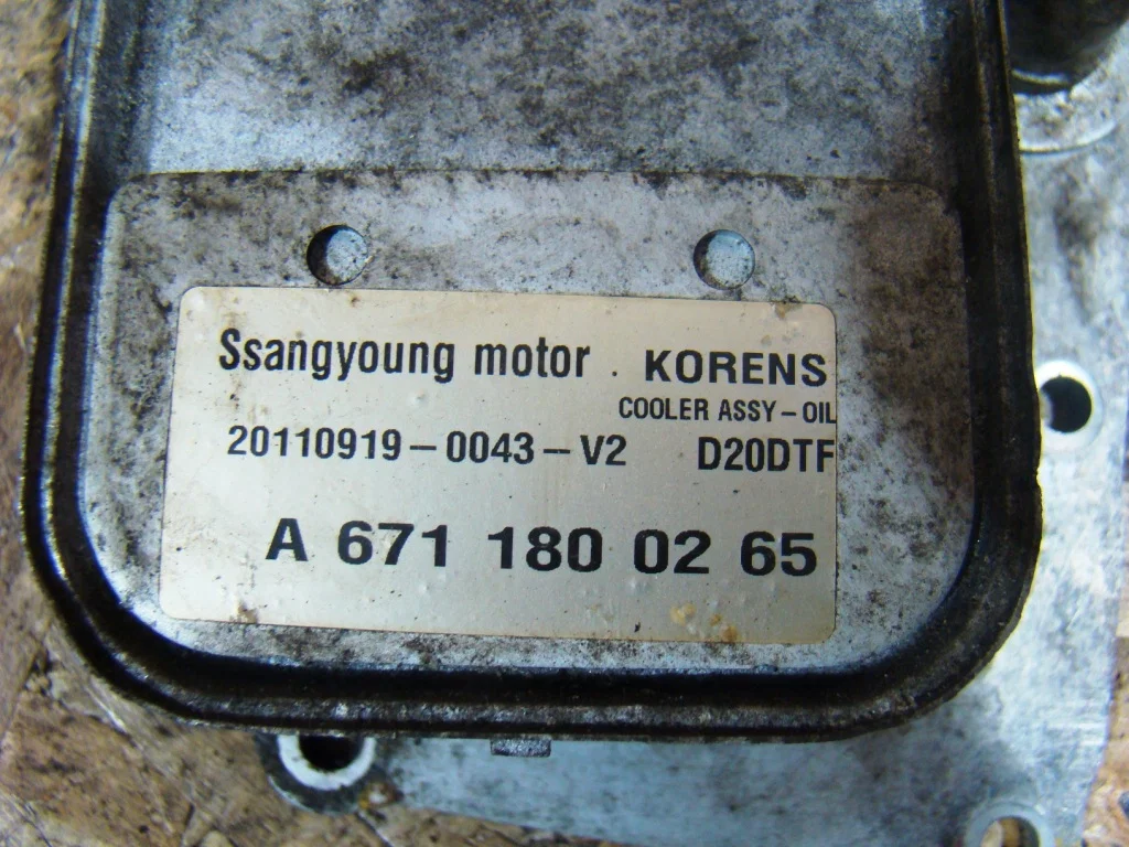 Ssang Yong Actyon Радиатор масляный 2.0TDI - миниатюра 2
