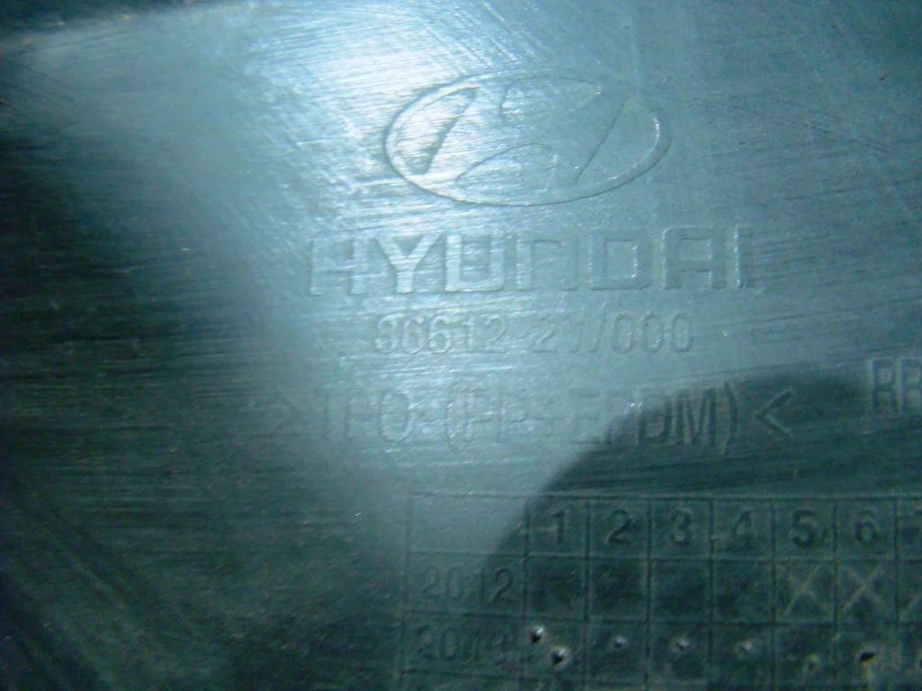 Hyundai Santa Fe DM Юбка задняя - миниатюра 9