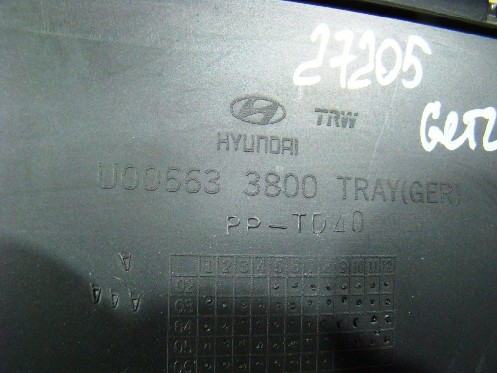 Hyundai Getz Ящик передней консоли - миниатюра 4
