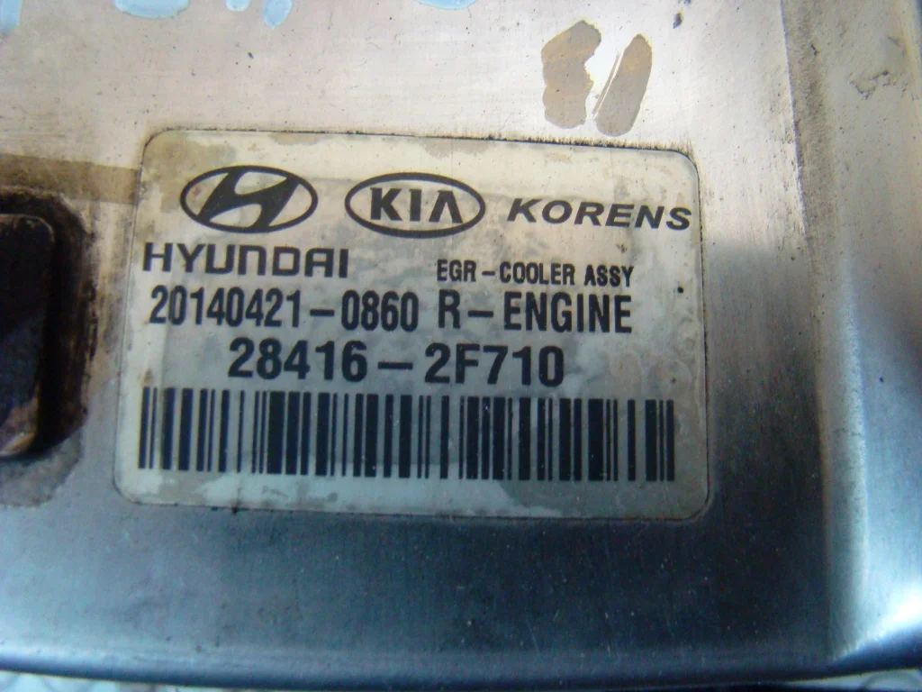 Hyundai Santa Fe DM Радиатор системы EGR - миниатюра 2