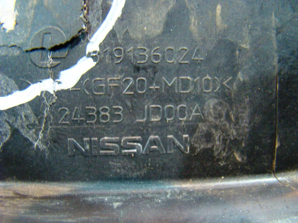 Nissan Qashqai J10 Блок предохранителей моторный - миниатюра 6