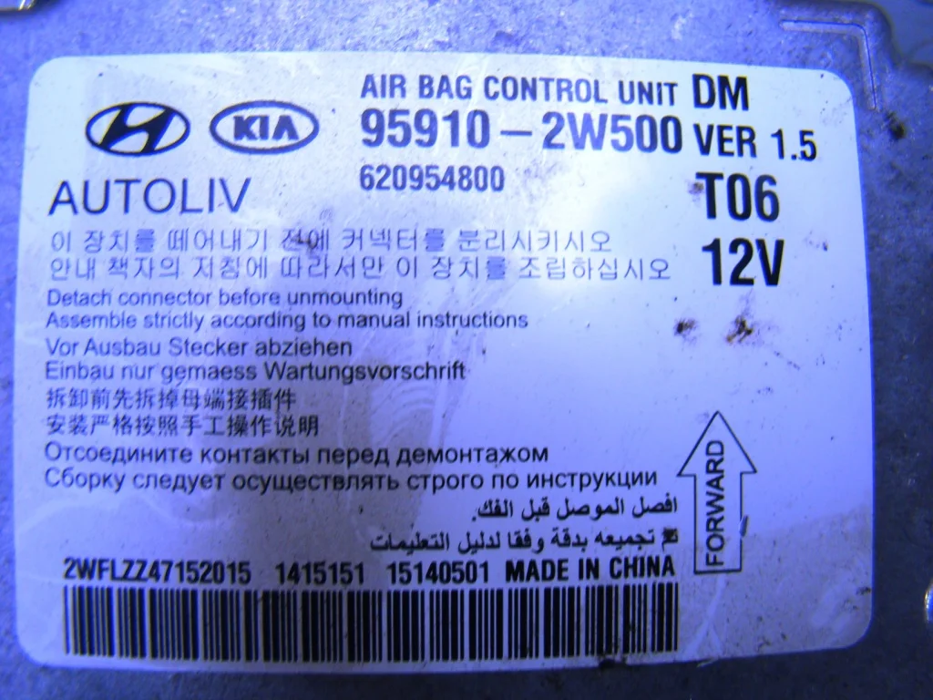 Hyundai Santa Fe DM Блок управления AIR BAG - миниатюра 2