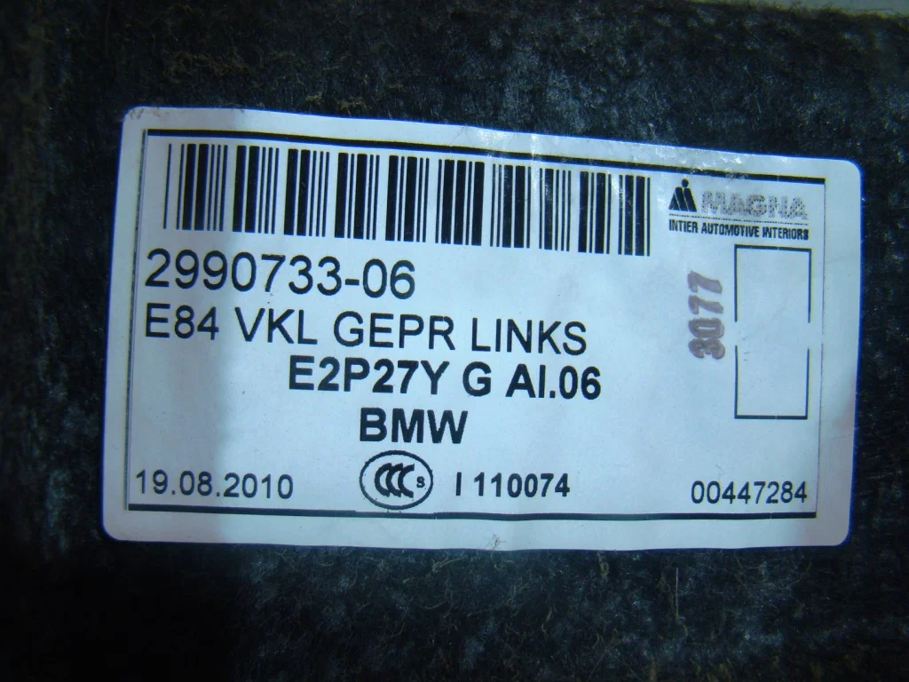 BMW X1 E84 Обшивка багажника левая - миниатюра 10