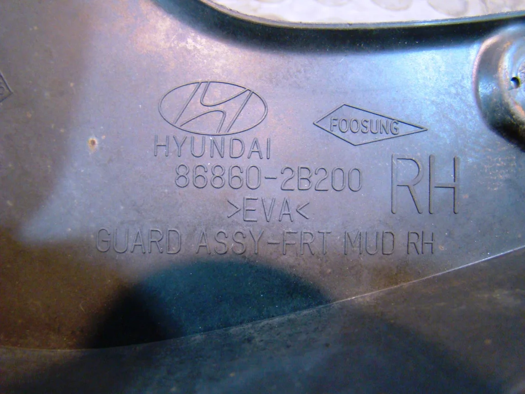 Hyundai Santa Fe CM Брызговик передний правый - миниатюра 6