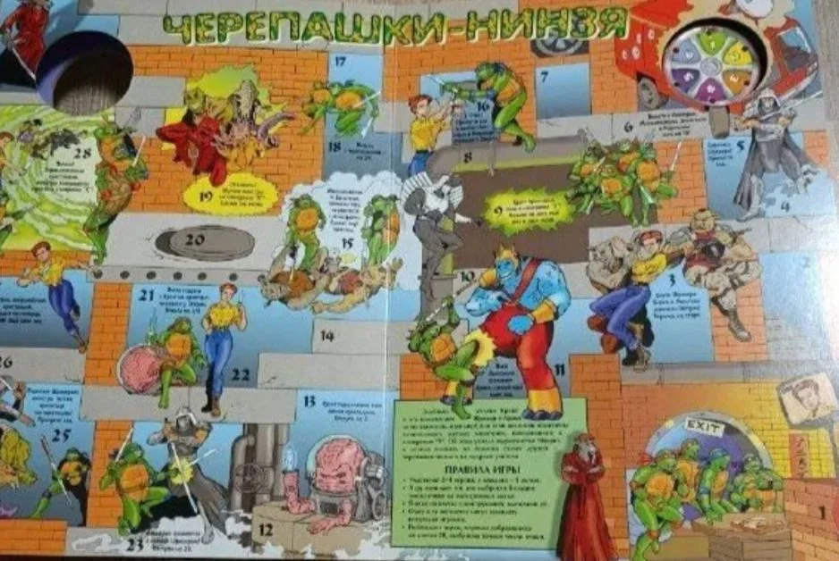Книги с электронными настольными играми - миниатюра 6