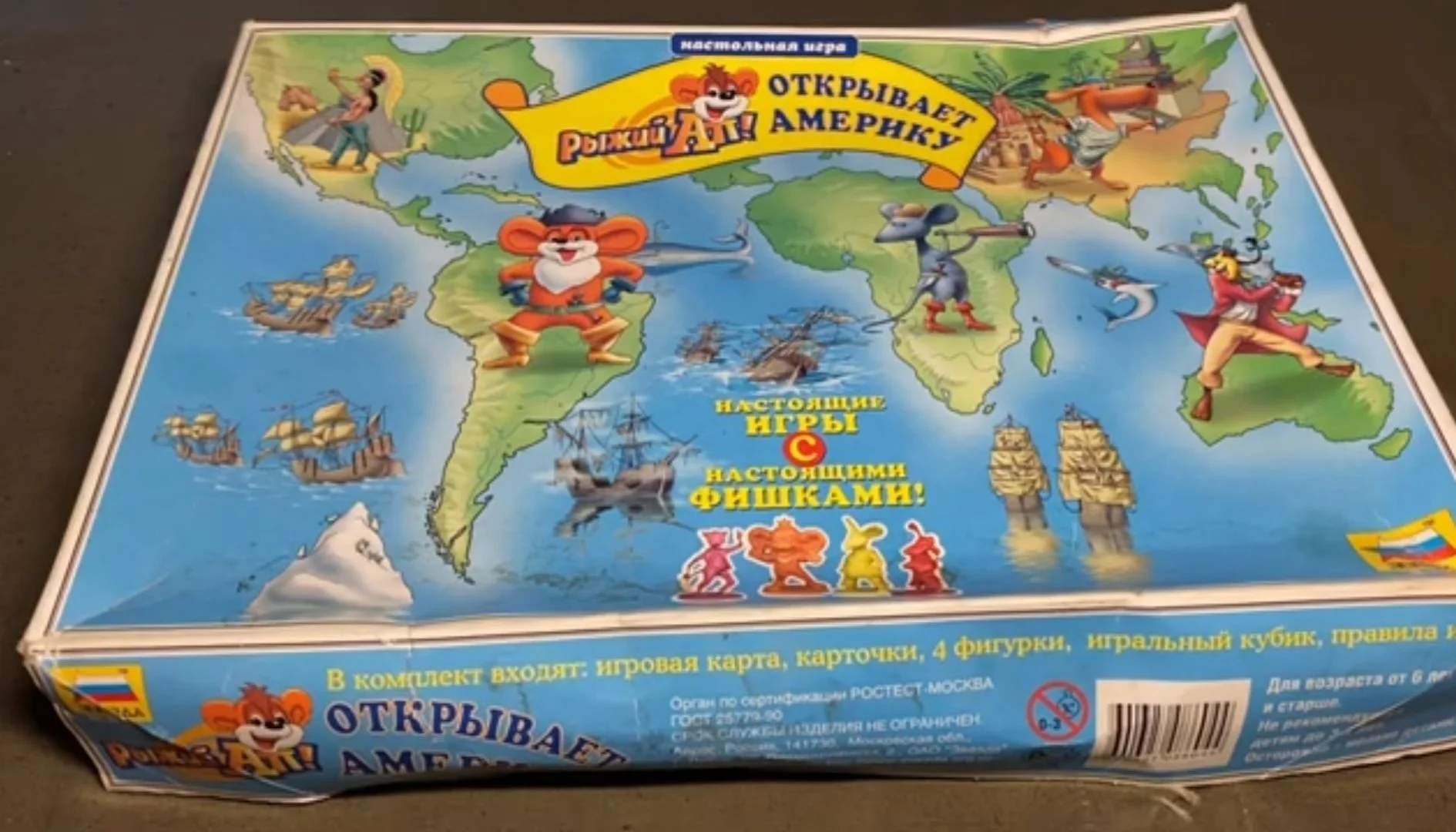 Настольные игры Рыжий Ап - миниатюра 5