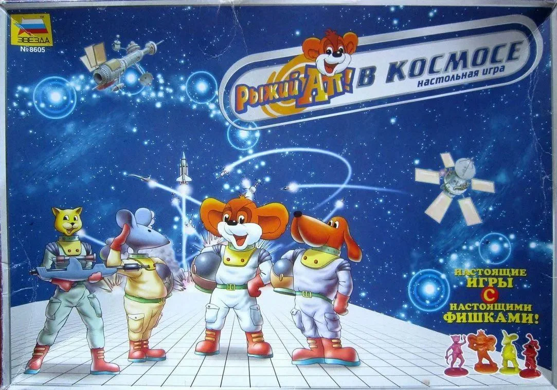 Настольные игры Рыжий Ап - миниатюра 8