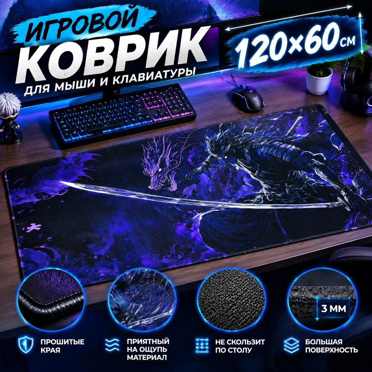 Компьютерные коврики - изображение 1