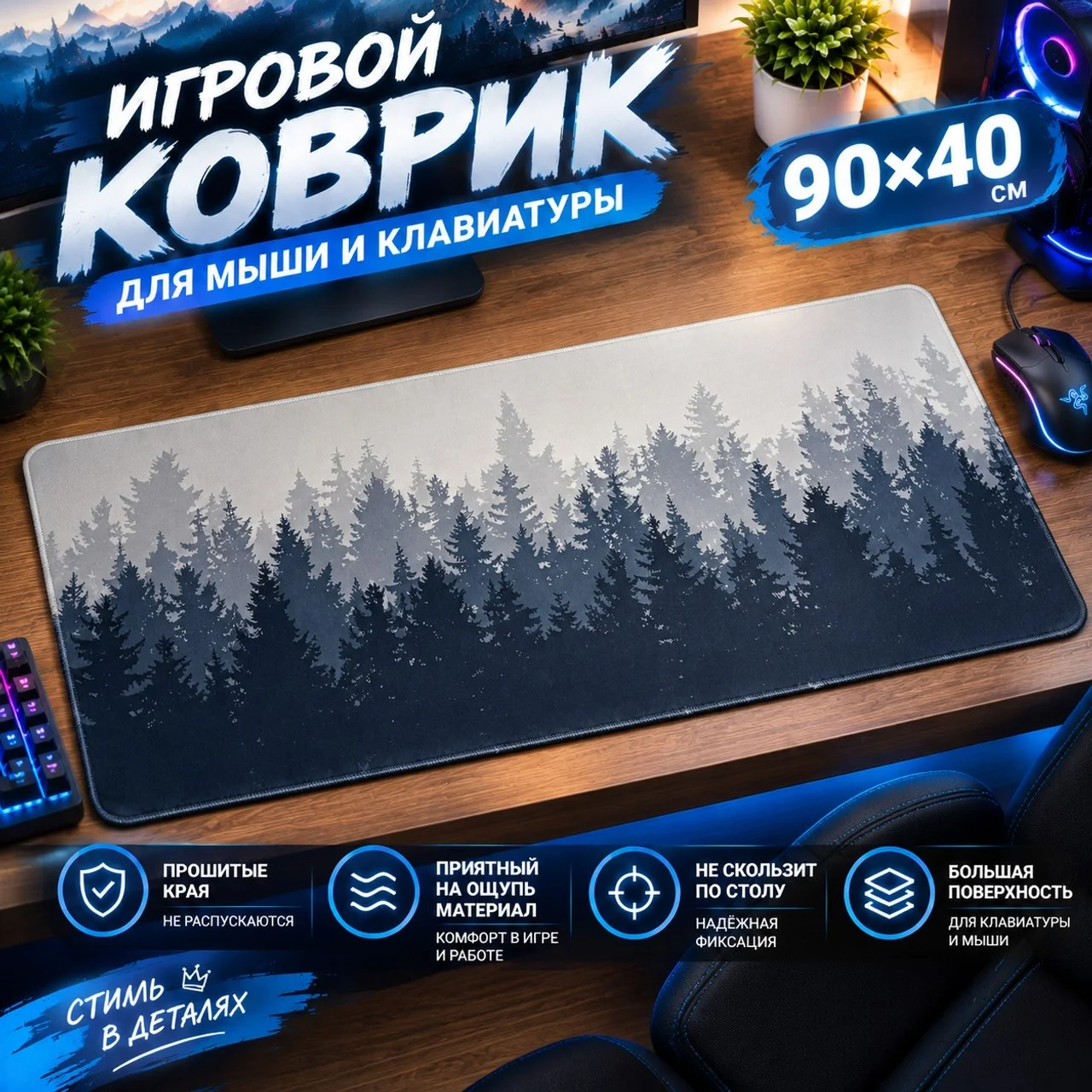 Компютерные коврики - изображение 1