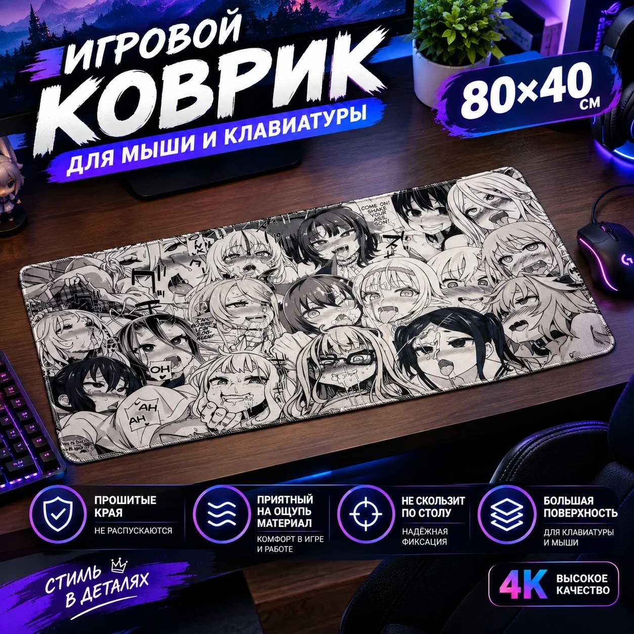 Компьютерные коврики - изображение 1