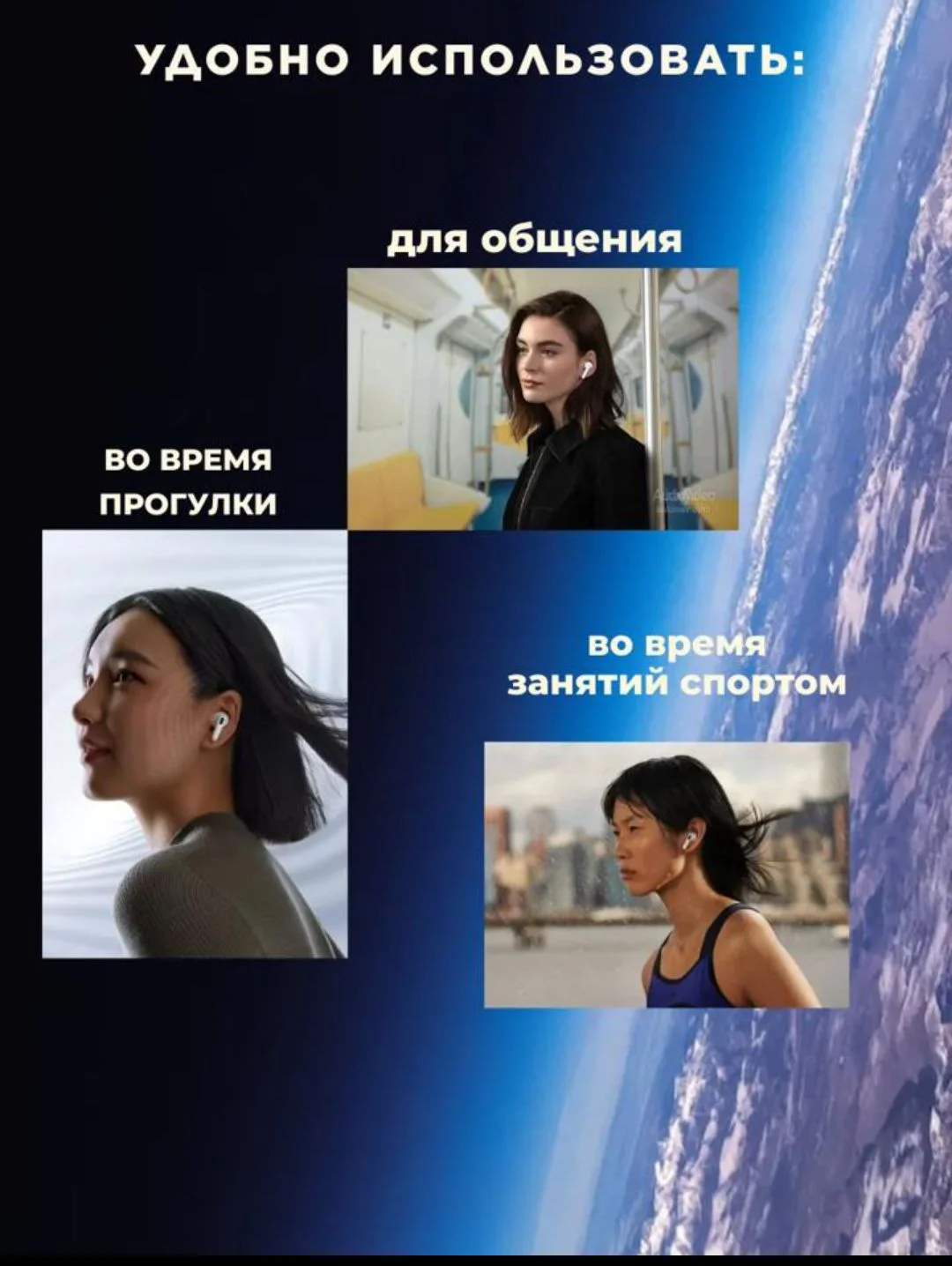 беспроводные наушники - миниатюра 2