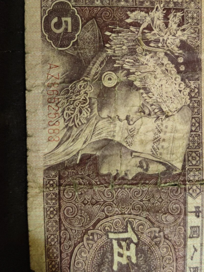 Продам купюру - изображение 1