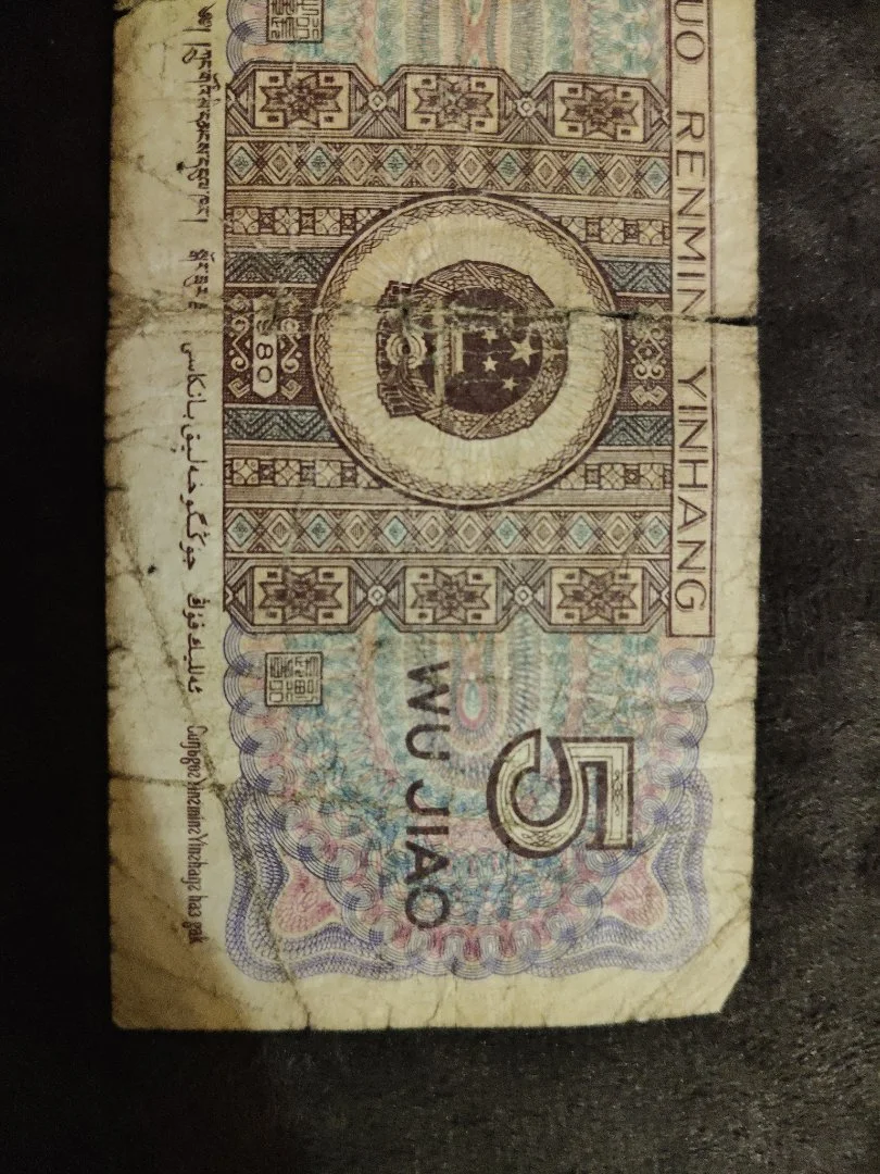 Продам купюру - миниатюра 2