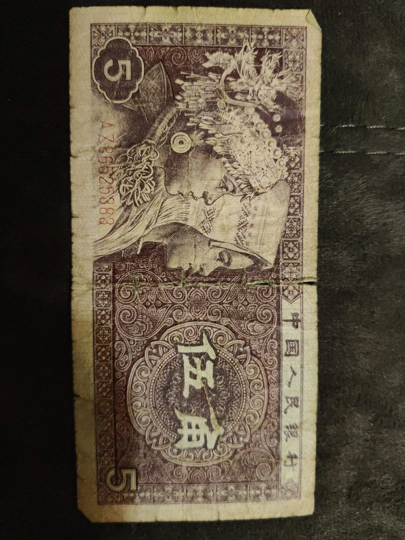 Продам купюру - миниатюра 3