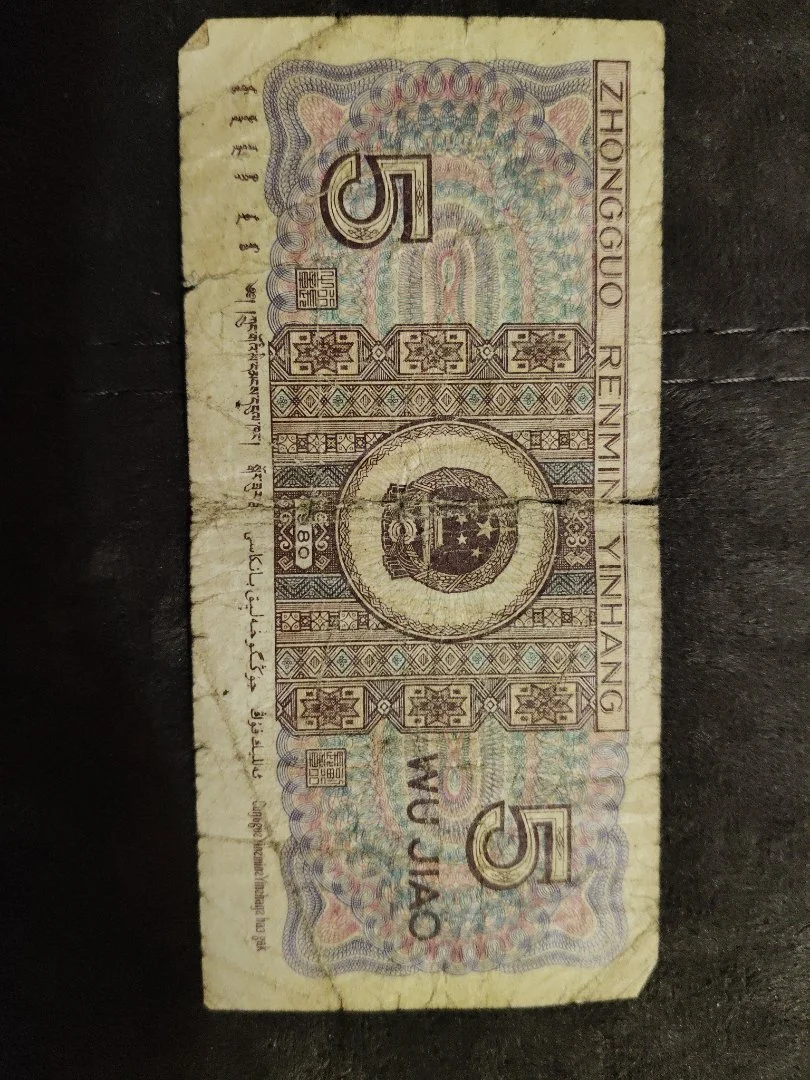 Продам купюру - миниатюра 4