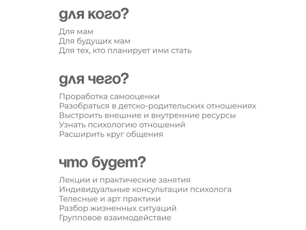 Женский клуб СПб - миниатюра 3
