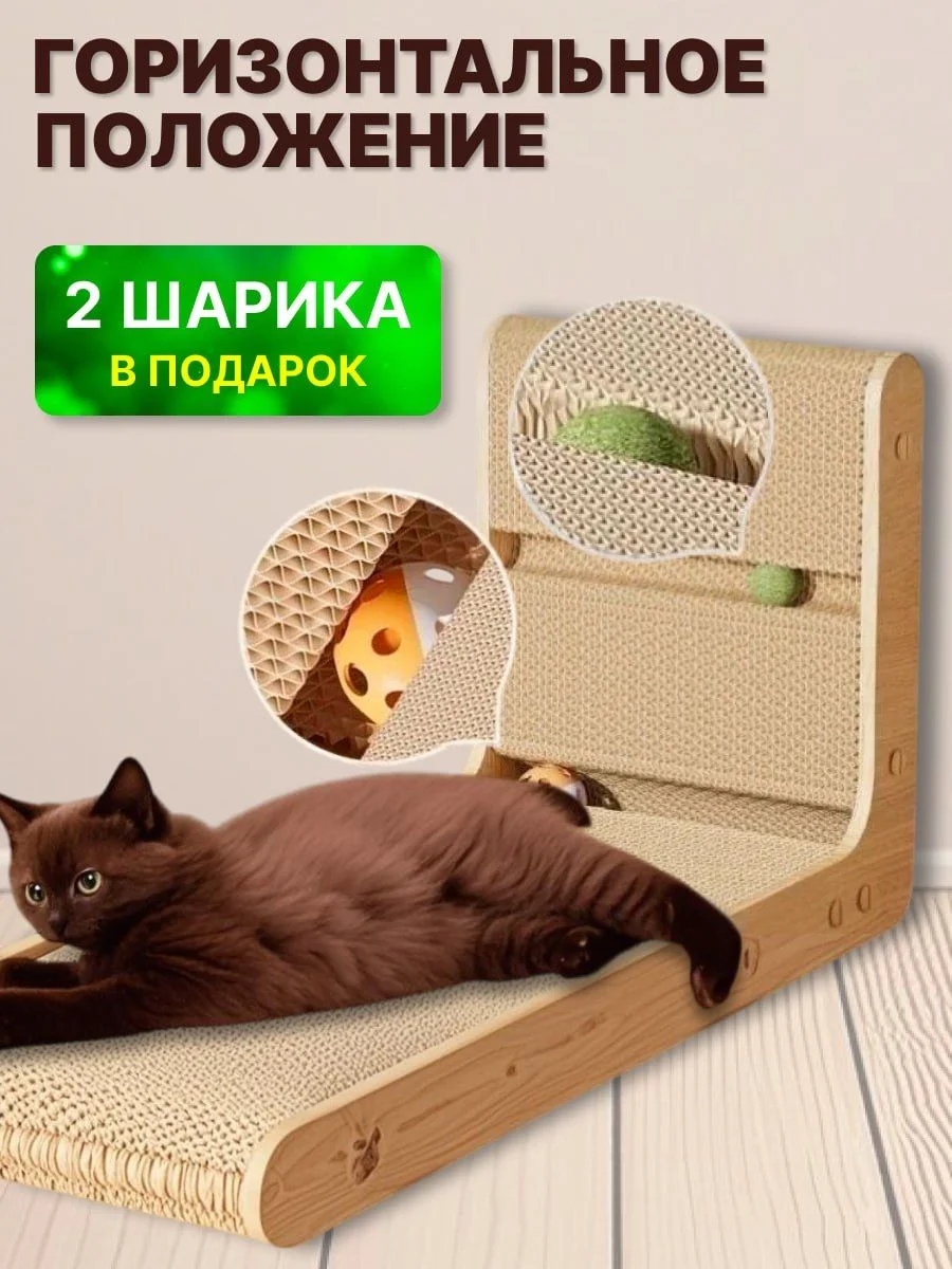 Когтеточка L-образная, гофрокартон примиум кач-ва - миниатюра 3