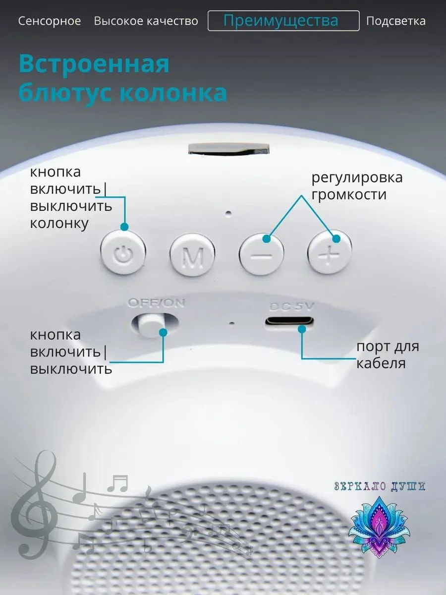 Зеркало с LED - подсветкой и колонкой для макияжа - миниатюра 6