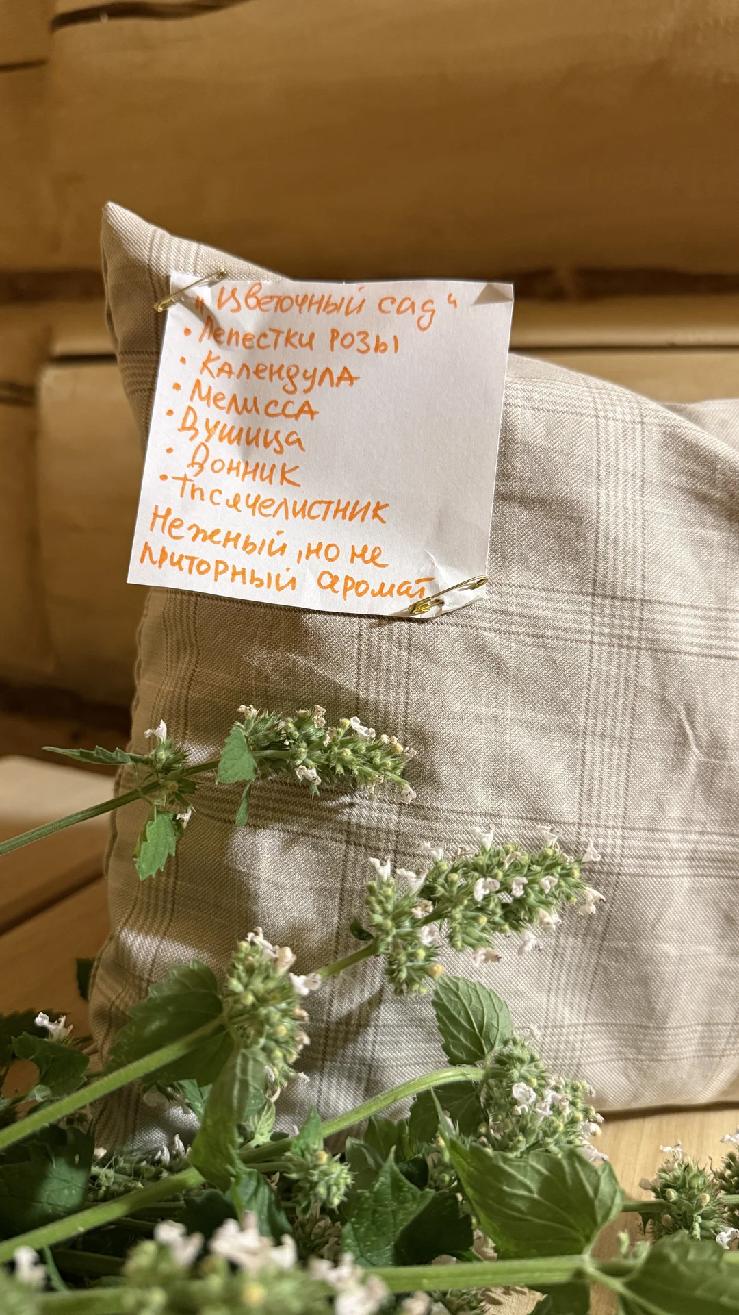 Подушка для бани с травами - миниатюра 3