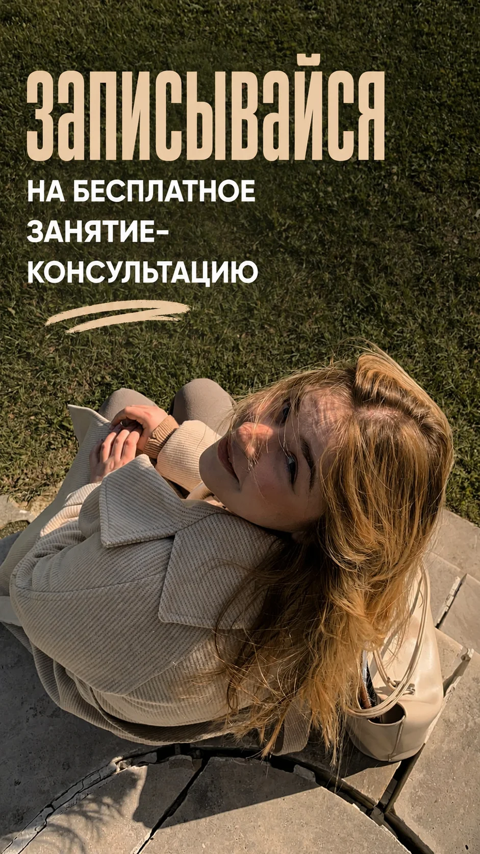 Репетитор по русскому и литературе | ОГЭ ЕГЭ 2027 - миниатюра 4