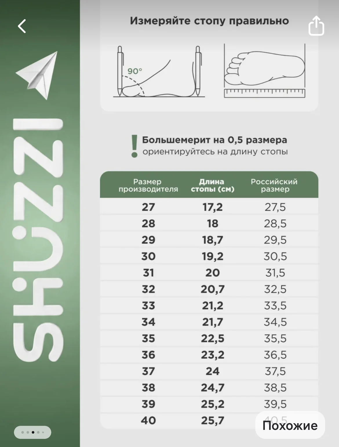 Туфли школьные синие для мальчика 37 - миниатюра 4