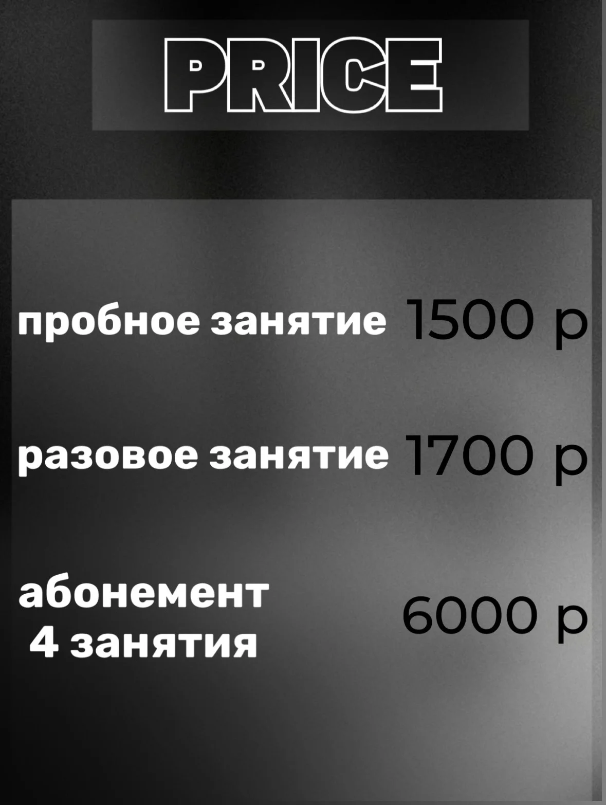 танцы ~ индивидуальные занятия - миниатюра 2