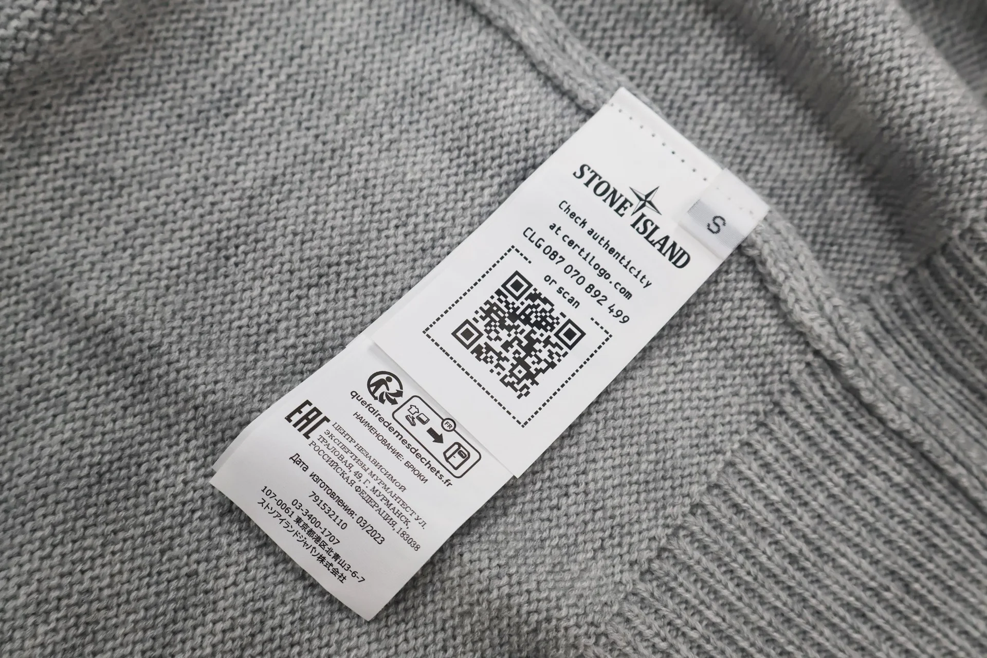 Stone Island шерстяной кардиган на пуговицах - миниатюра 6