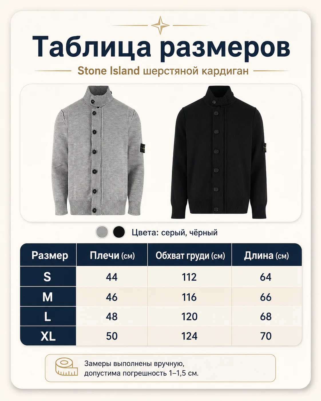 Stone Island шерстяной кардиган на пуговицах - миниатюра 10