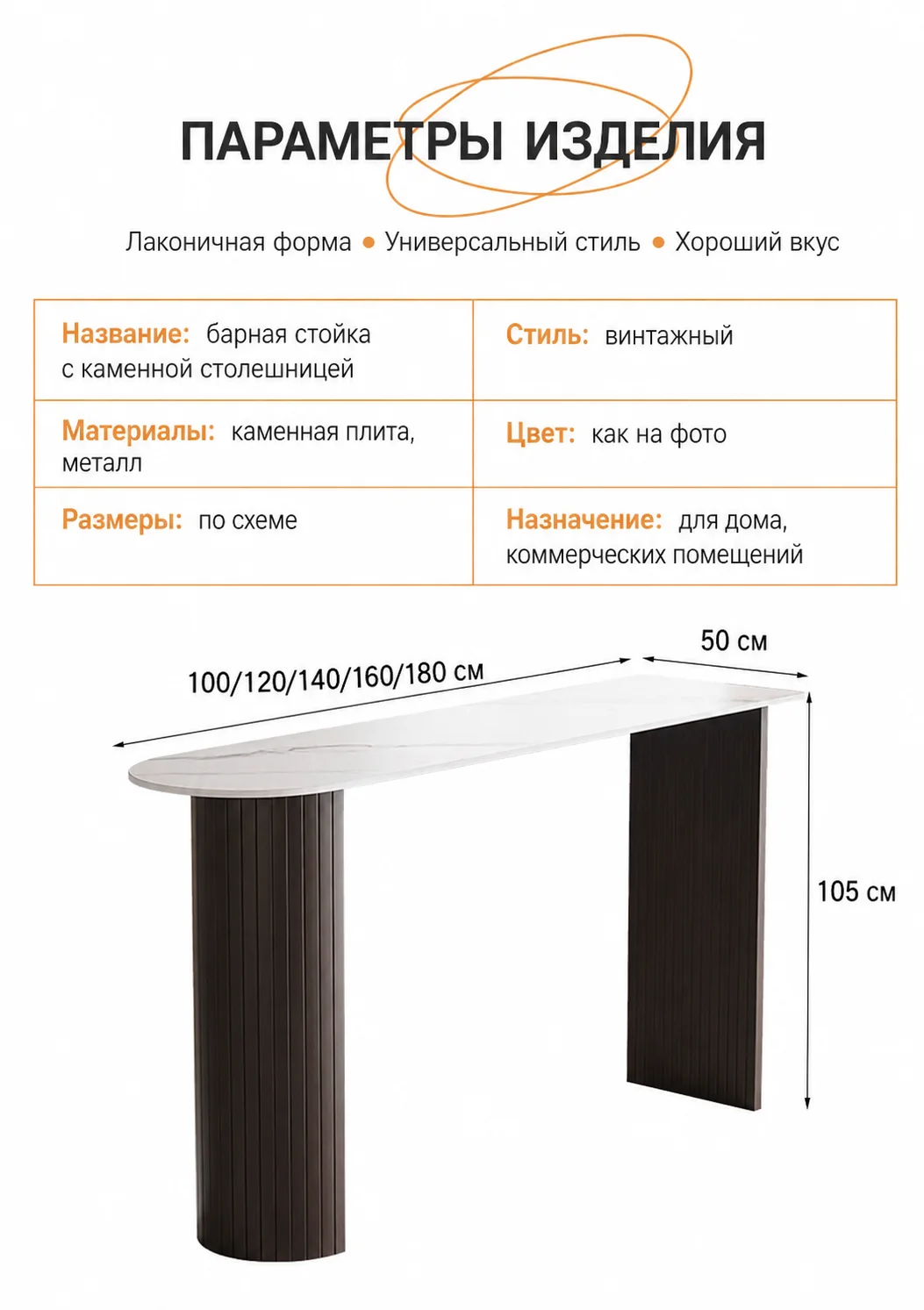 Strata дизайнерский барный стол из керамогранита - миниатюра 9