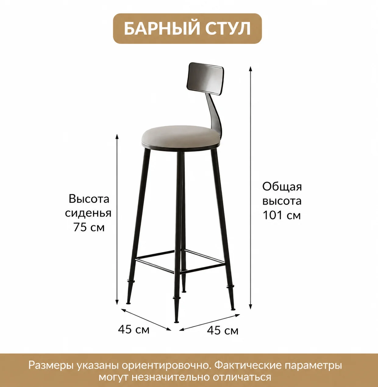 Strata дизайнерский барный стол из керамогранита - миниатюра 10