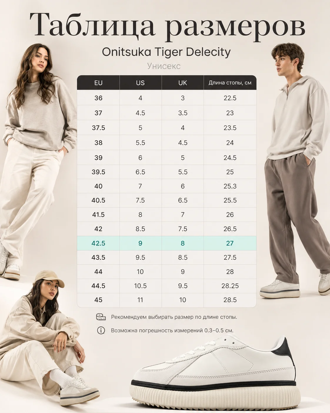 Onitsuka Tiger Delecity унисекс кроссовки под зака - миниатюра 20