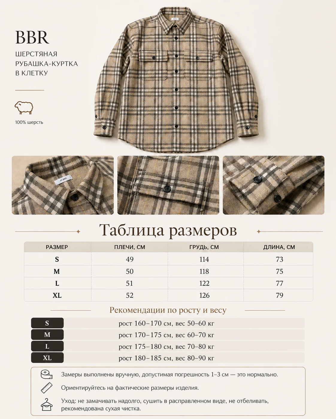 Burberry шерстяная рубашка-куртка под заказ - миниатюра 10