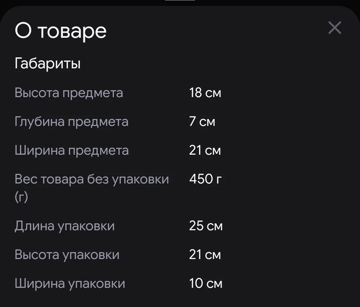 Сумка кросс-боди - миниатюра 10