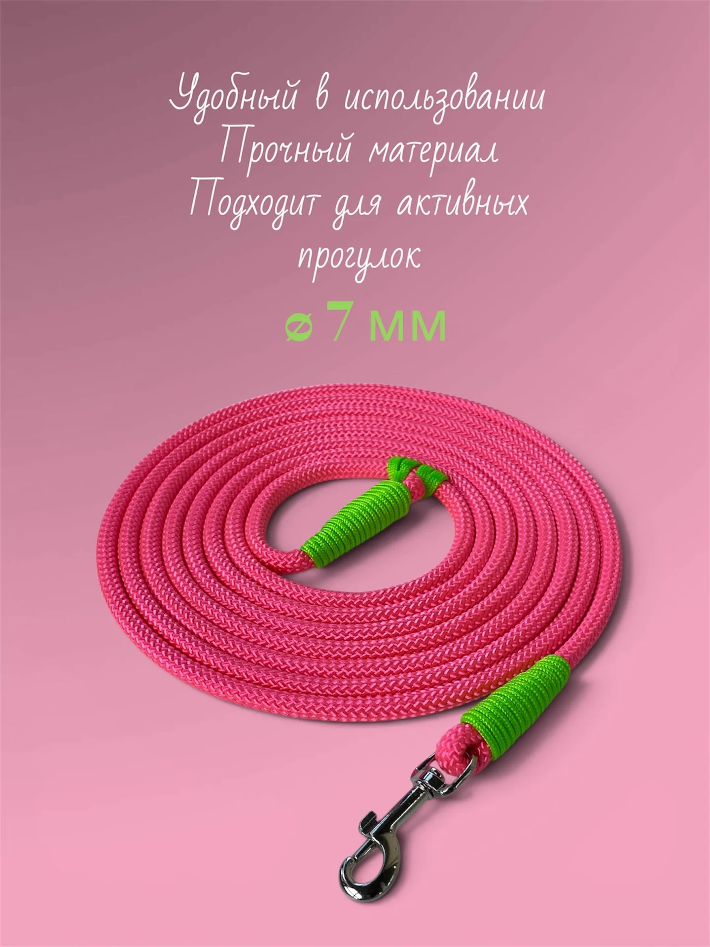 Поводок-перетяжка для собак, 3 метра - миниатюра 2